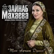 Слепая Любовь